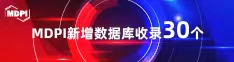 大鸡吧操穴视频喜报 | 11月，30个期刊被数据库收录！